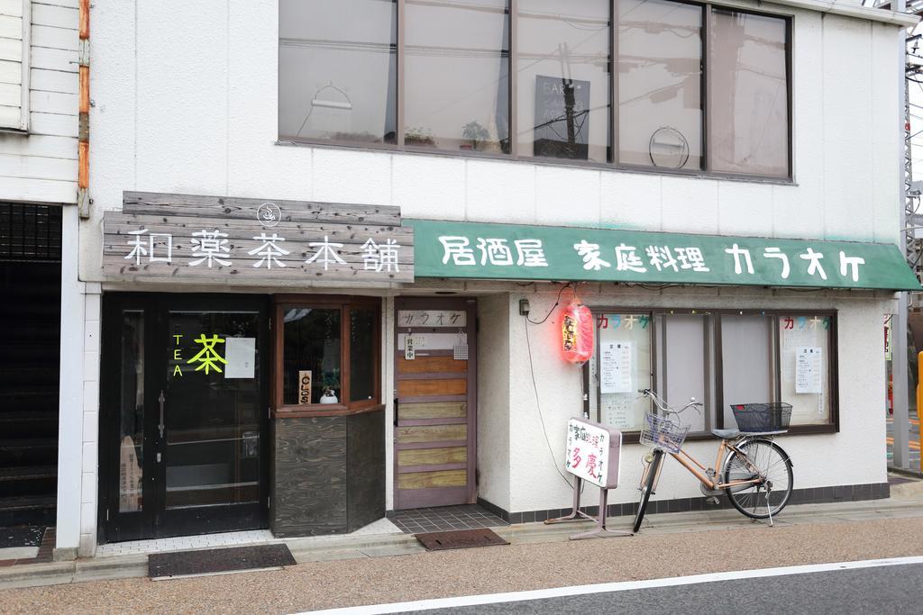 Tofukuji Guest House Ichigo-Ichie Kyoto Eksteriør bilde