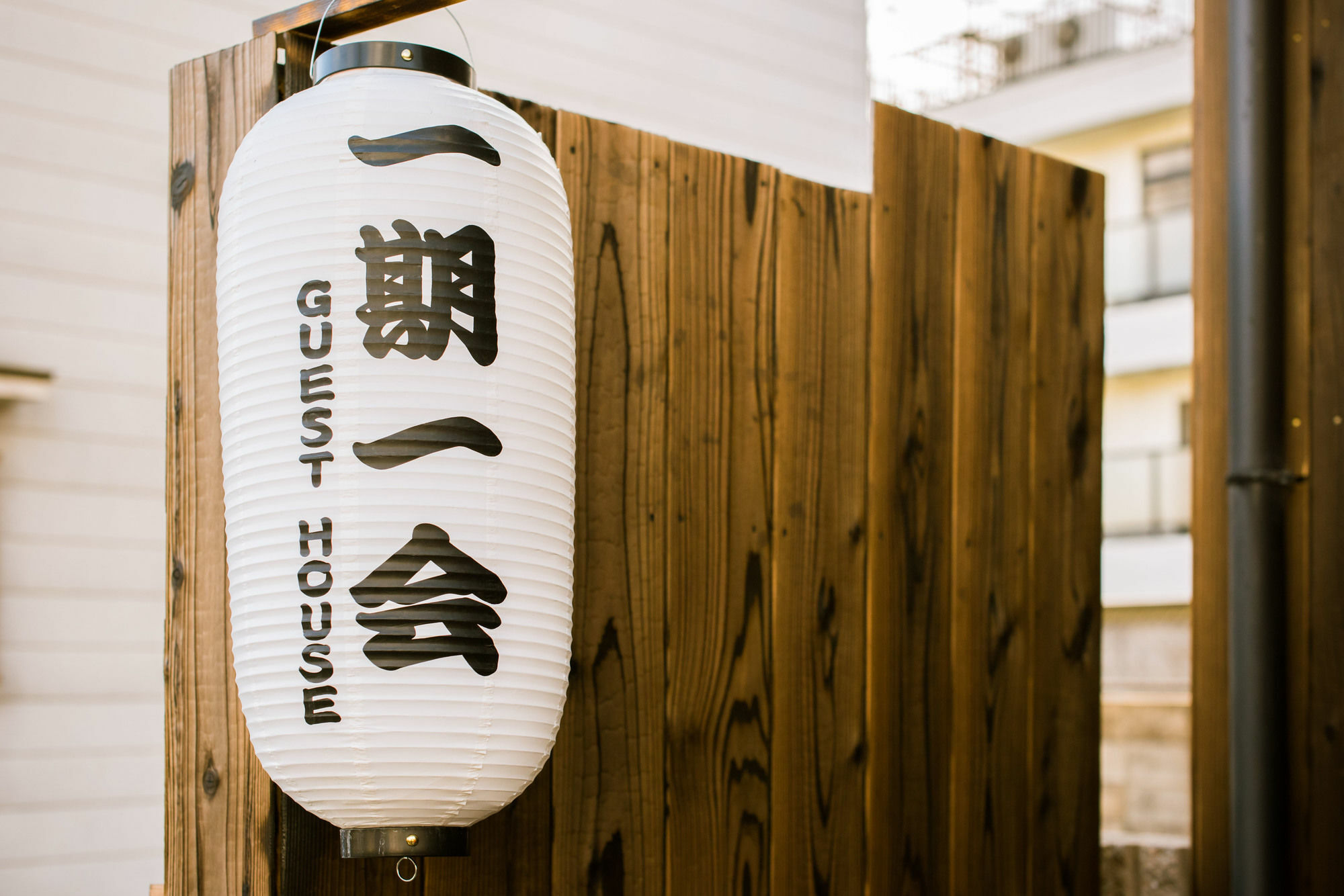 Tofukuji Guest House Ichigo-Ichie Kyoto Eksteriør bilde