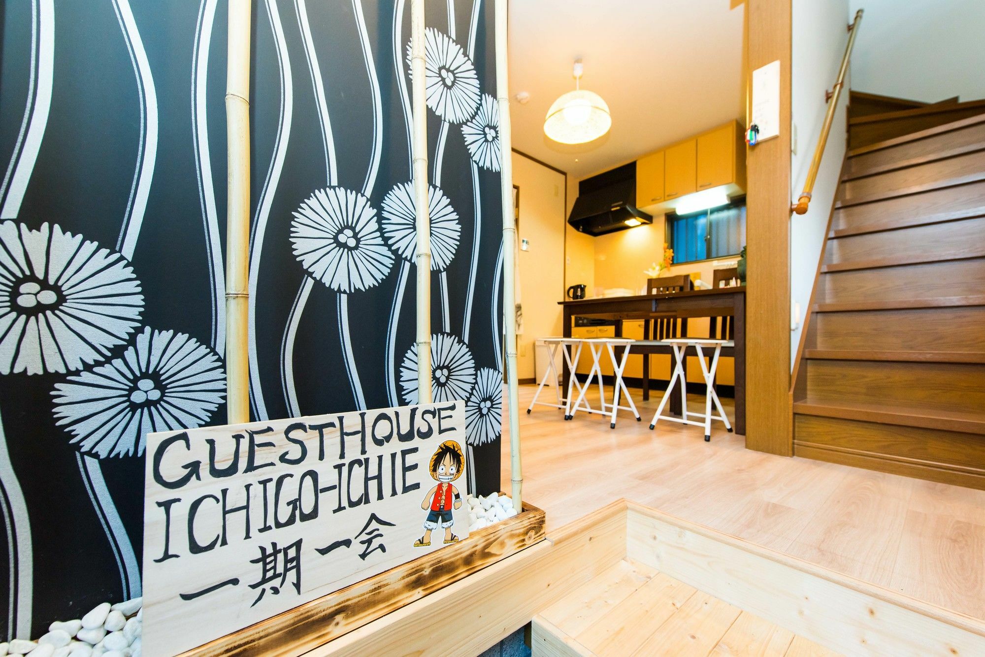 Tofukuji Guest House Ichigo-Ichie Kyoto Eksteriør bilde